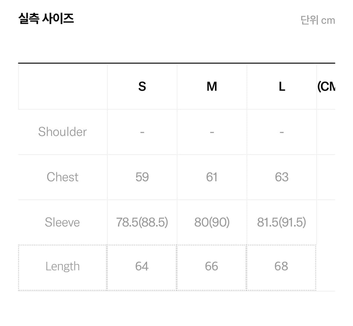 플라스틱프로덕트 헤비 플리스 자켓 S 상품이미지4