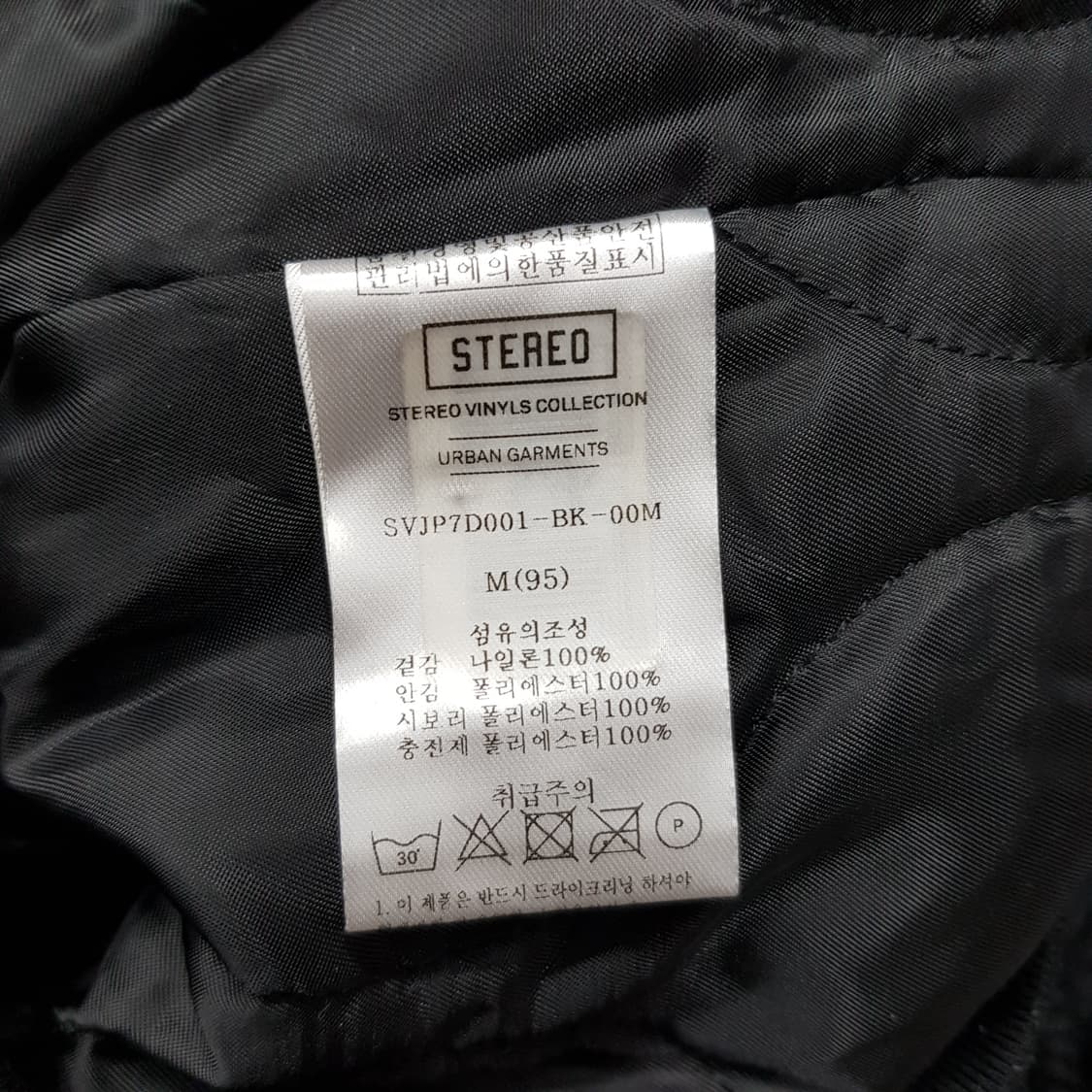 스테레오바이널즈 MA-1 점퍼 M사이즈  상품이미지4