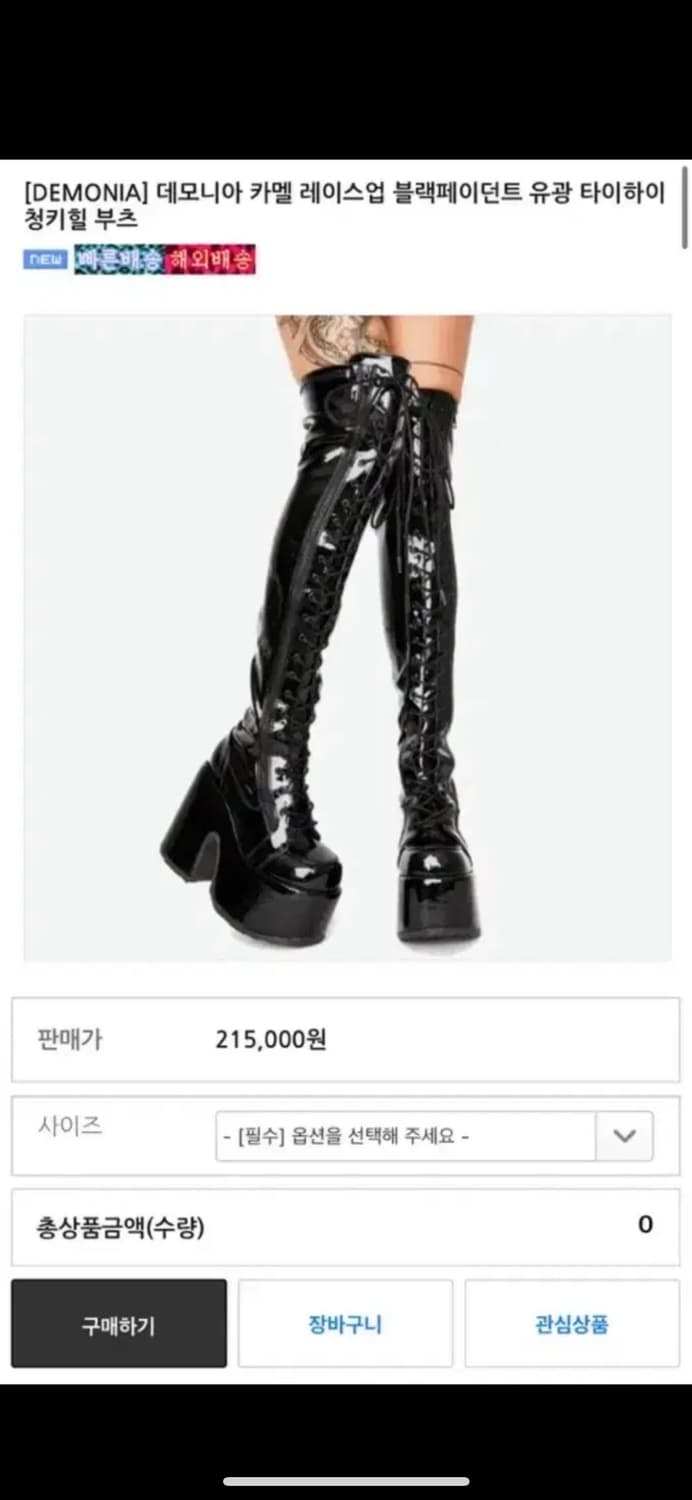 데모니아 카멜 유광 타이하이 청키힐 상품이미지1