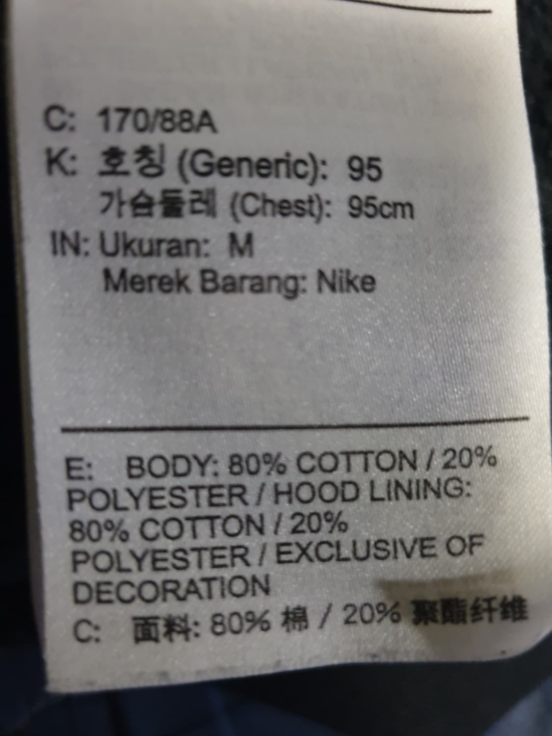 나이키 조던 점프맨 로고 기모 후드티 블랙 (M) 상품이미지4