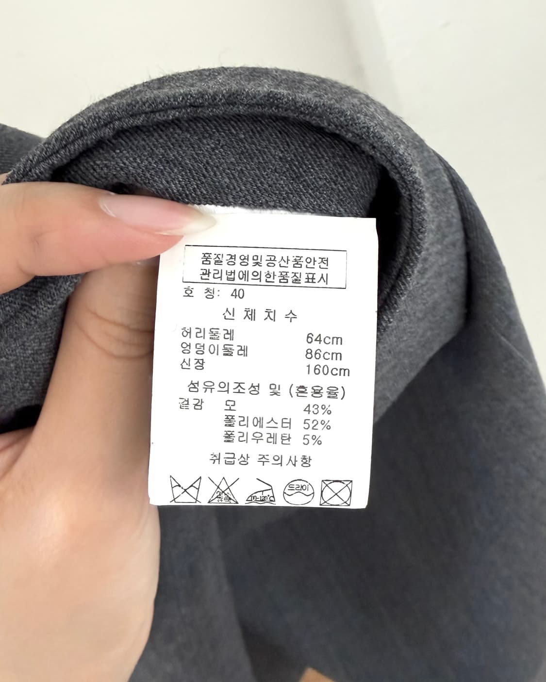 비비안 웨스트우드 그레이 펜슬 미디 스커트 상품이미지8