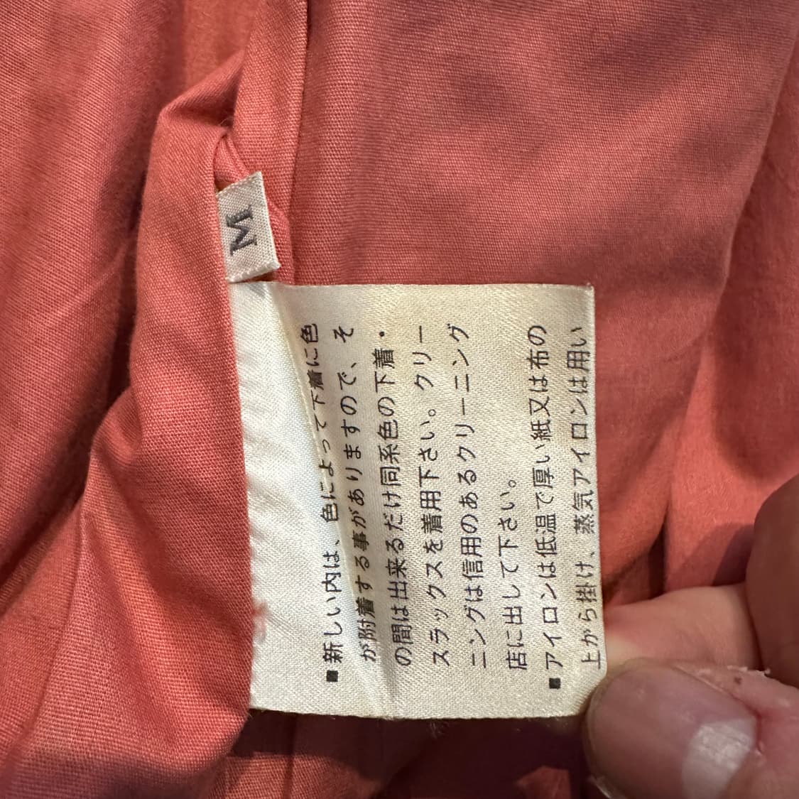 80s 극초기 이세이미야케 HAI 양가죽 자켓 상품이미지8