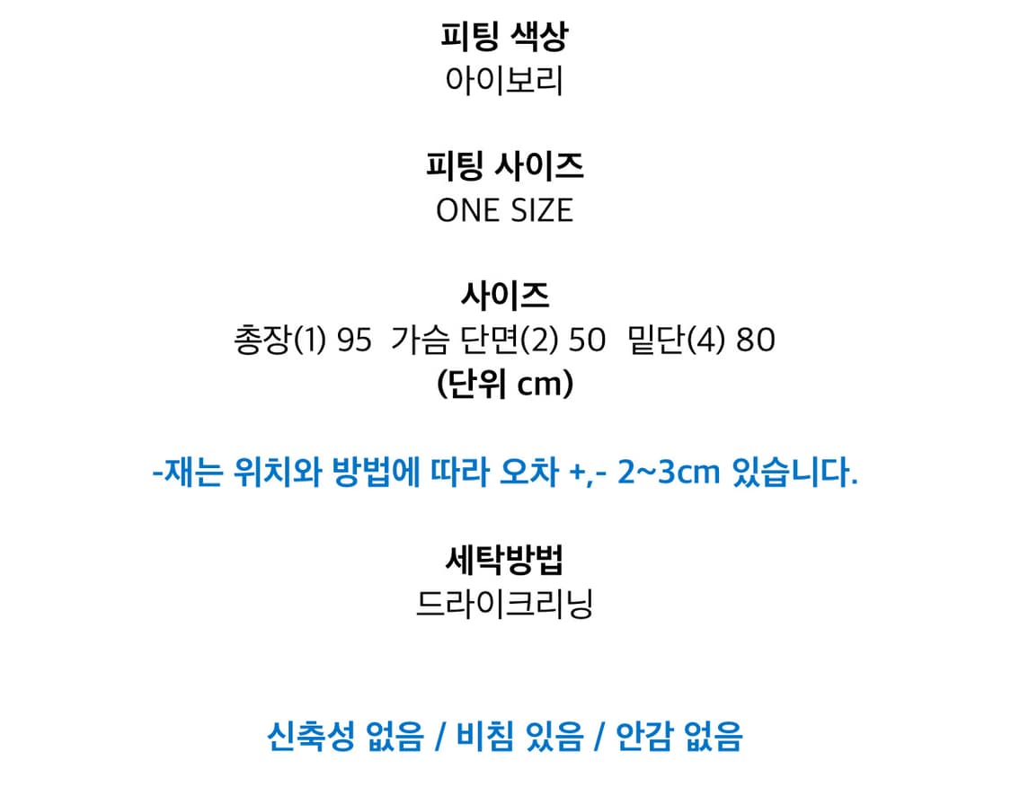 어나더랭귀지 포레스트 에이프런 드레스 아이보리 상품이미지7