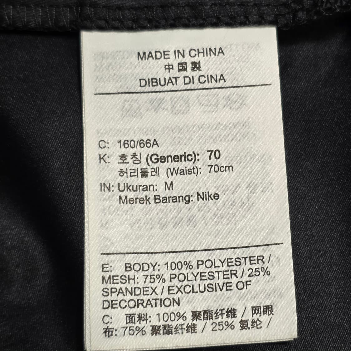 1119 [나이키] 블랙 스커트 형광 NIKE 로고M 상품이미지6