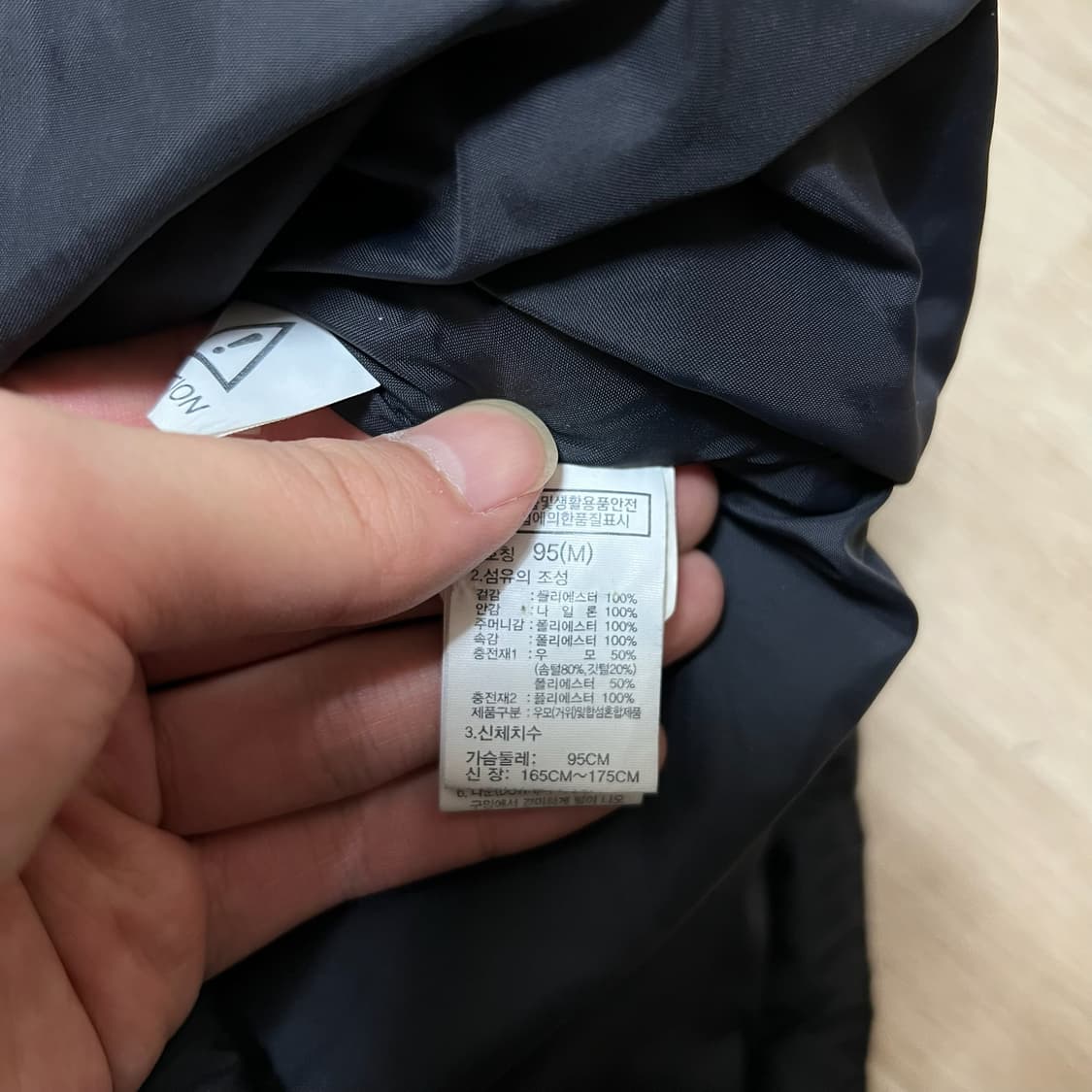 노스페이스 어센틱 와펜 구스다운 후드 롱패딩 M/95 상품이미지6