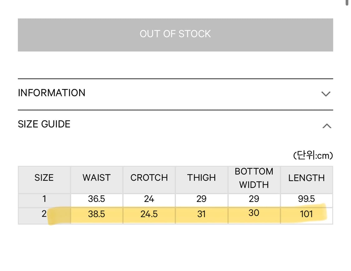 코이세이오 플라워 팬츠 네이비 상품이미지2