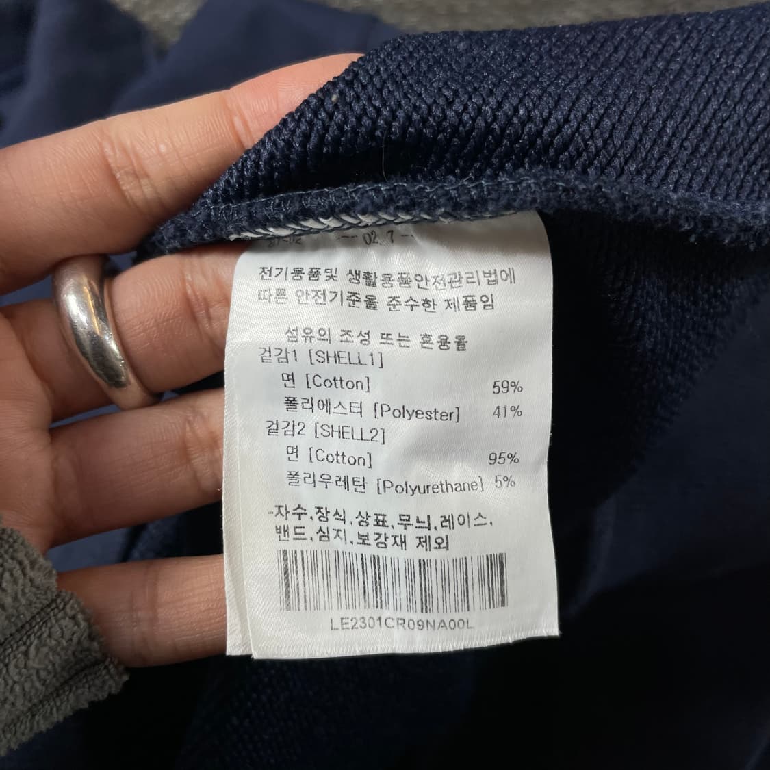 Lee 리 네이비 반집업 맨투맨 L 상품이미지5