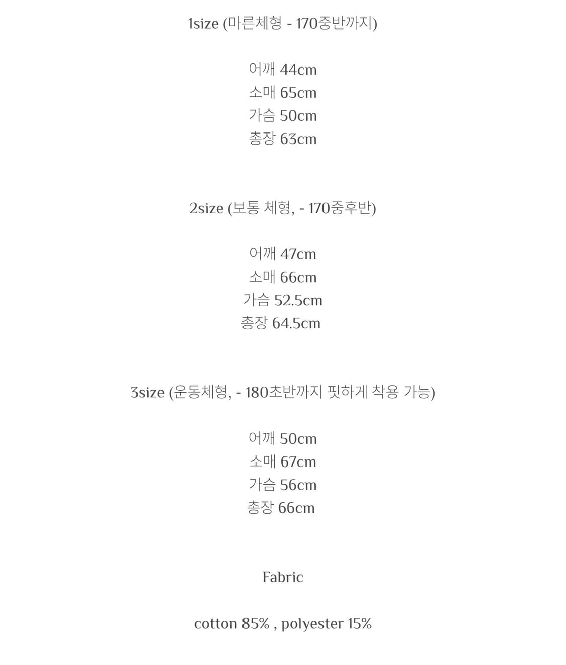 모노프리베 텍스처 후디 집 그레이 상품이미지4