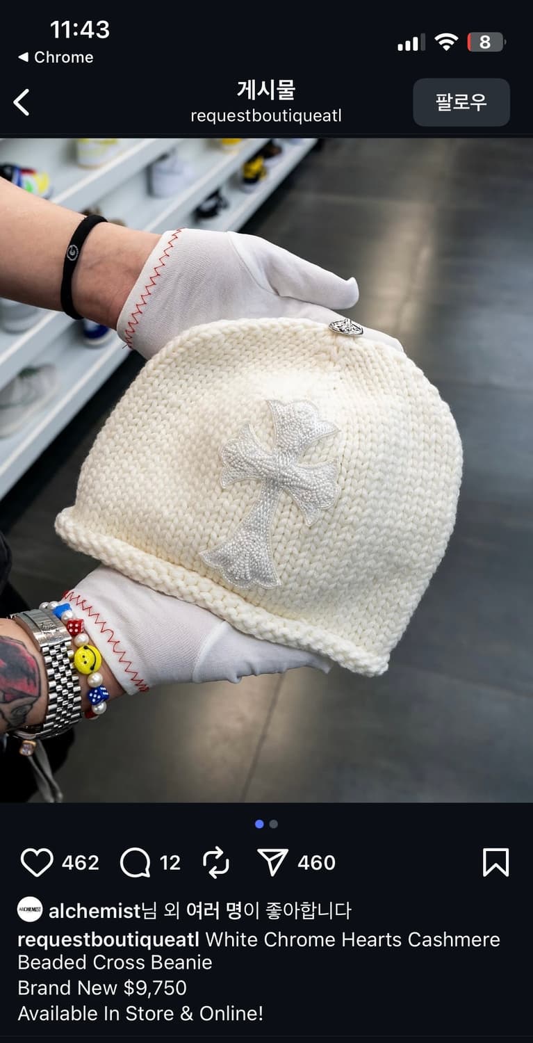 크롬하츠 캐시미어 비즈 크로스 화이트 비니 상품이미지8