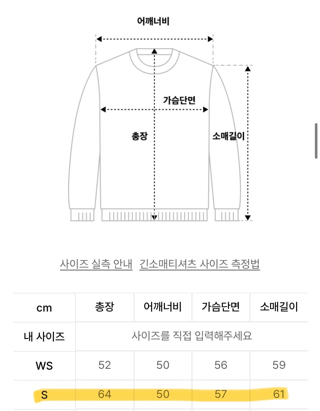 Lee 리 후드티 상품이미지5