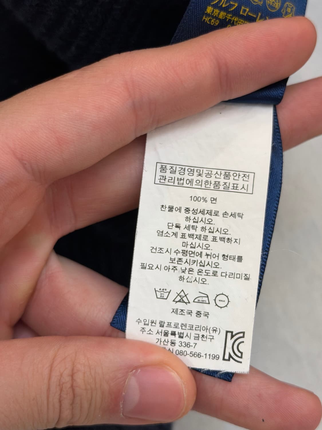 폴로 랄프로렌 투웨이 와플 니트집업 네이비 상품이미지5