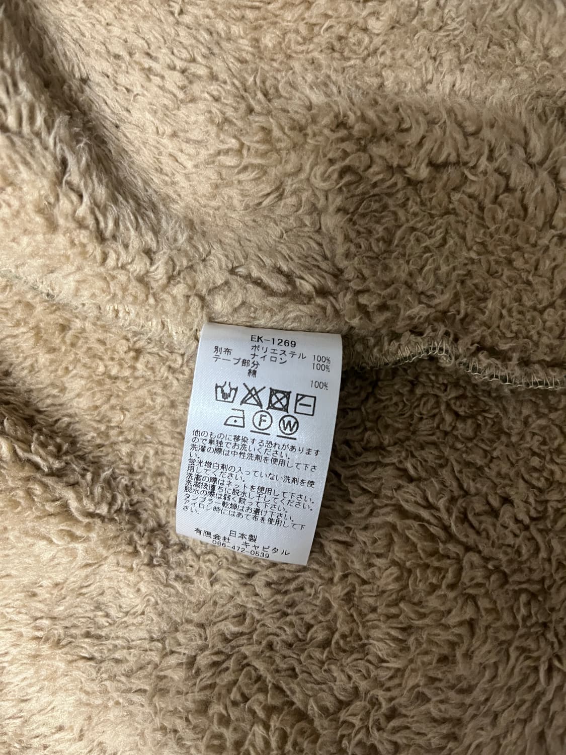 (4 사이즈)캐피탈 드렁큰 스트라이프 플리스 집 블루종 카키 상품이미지8