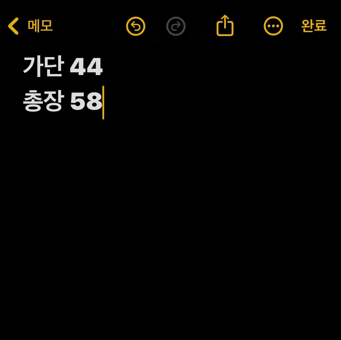 디키즈 화이트 반팔 티셔츠 상품이미지5