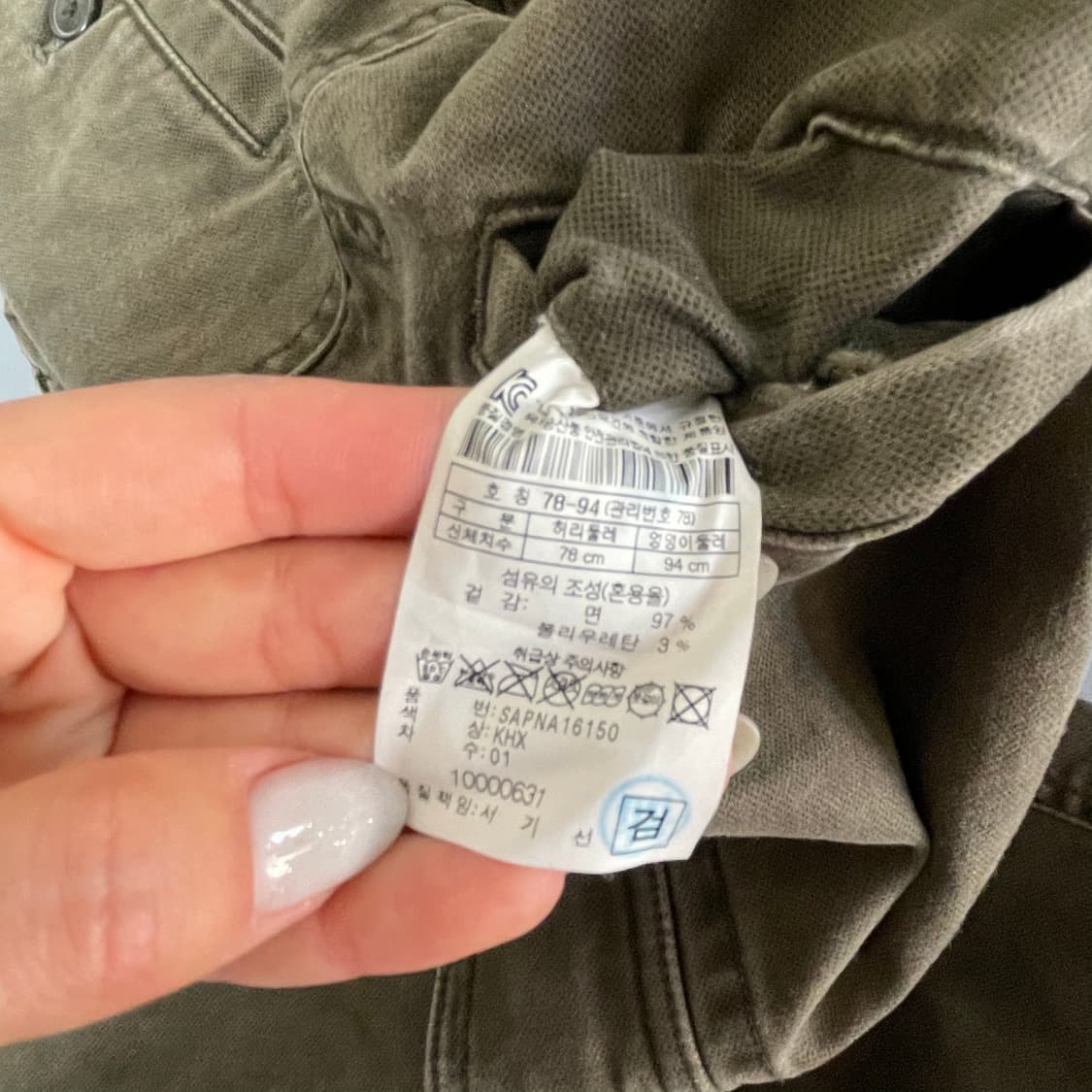 (31) 시리즈 딥카키 힙스터 코튼팬츠 상품이미지5