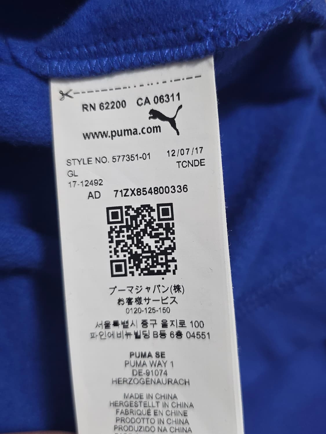 푸마 PUMA x 리한나 FENTY 사이드 레이스 언밸런스 후드티 블루  상품이미지8