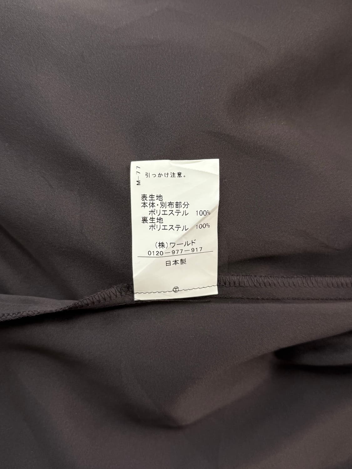 Reflect 매쉬 플리츠 스커트 상품이미지7