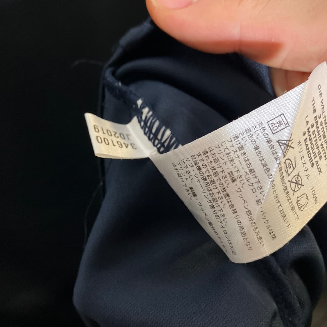 M)아디다스 00s 삼선 기능성 반팔 티셔츠 클라이마라이트 상품이미지4