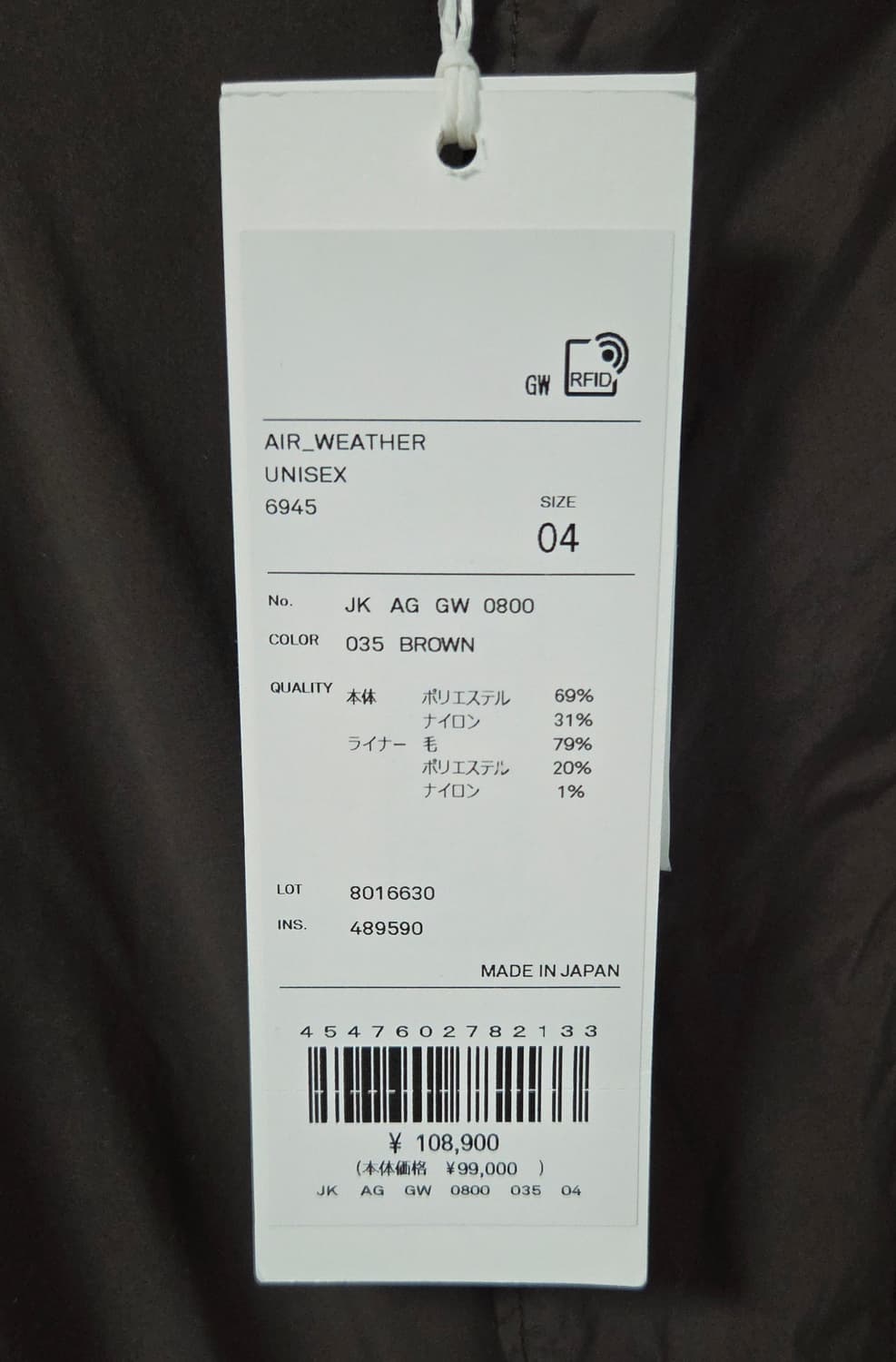 에이톤 모즈 코트 aton mods coat brown 25aw 상품이미지5