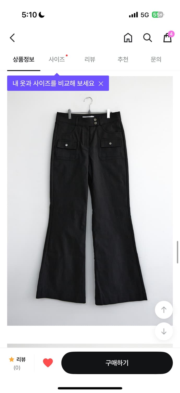 히피디피 cargo flare pants 블랙 s사이즈 상품이미지2