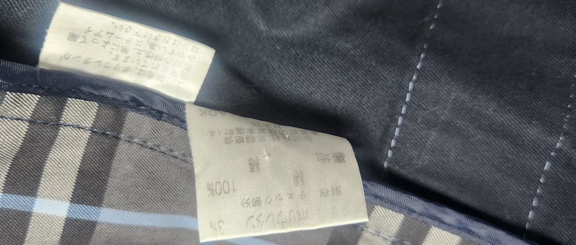 버버리 블랙라벨  체크 안감 자켓 M 상품이미지7