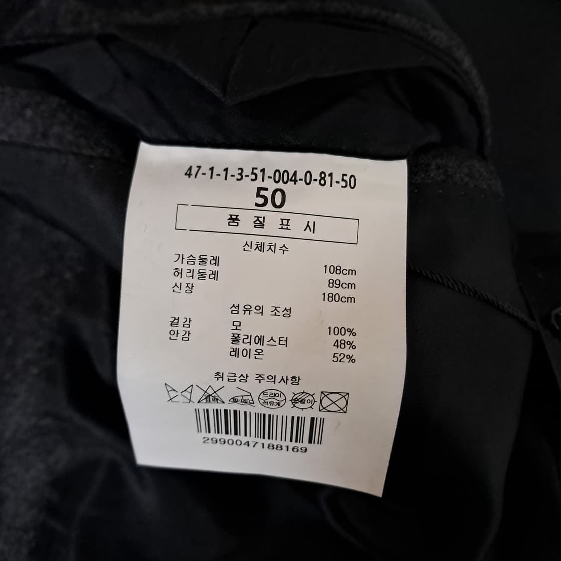 (새상품급) 맨온더분 까노니꼬 그레이 블레이저 50 B496 상품이미지8