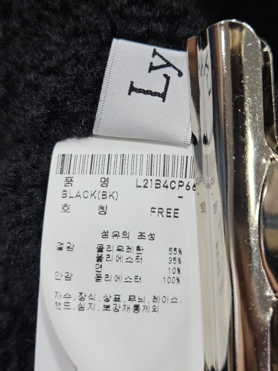 링스 여자 골프 귀걸이 겨울 모자 상품이미지4