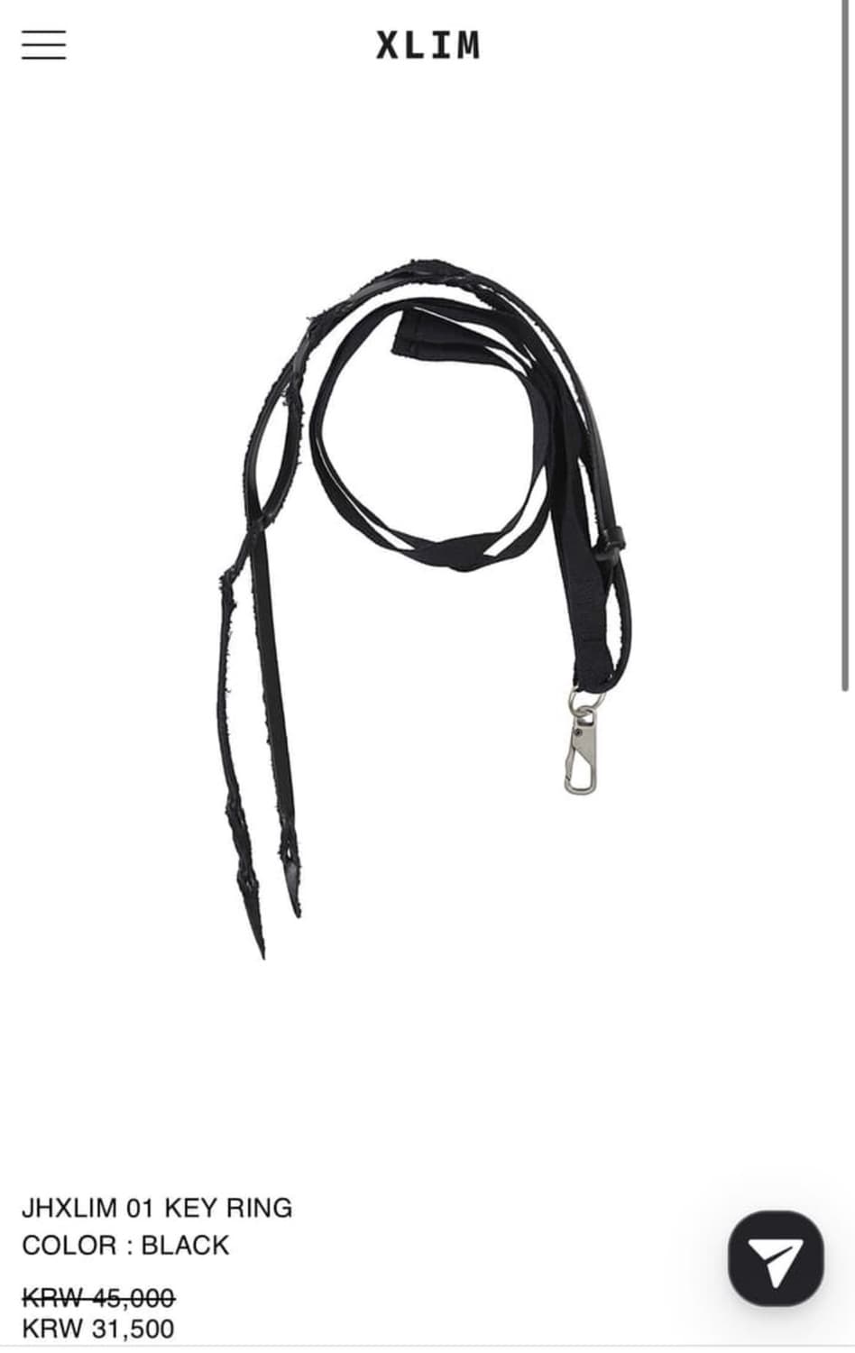 엑슬림 키링 구매 글 상품이미지1