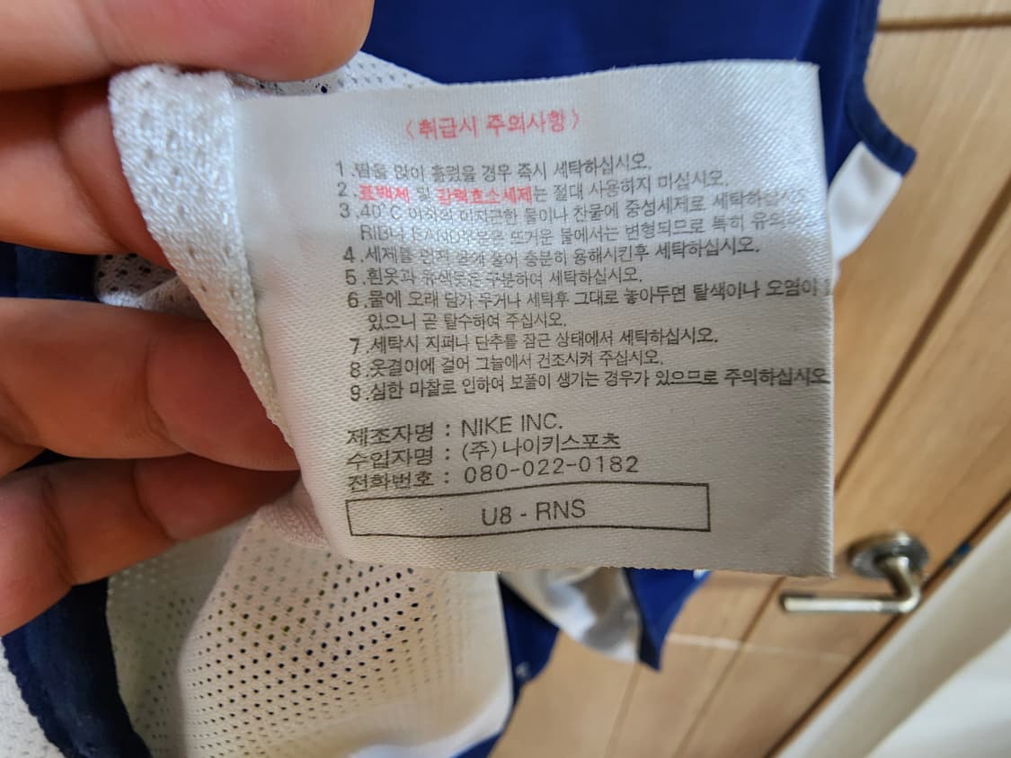 (95)나이키 올드스쿨 집업 베스트  상품이미지5