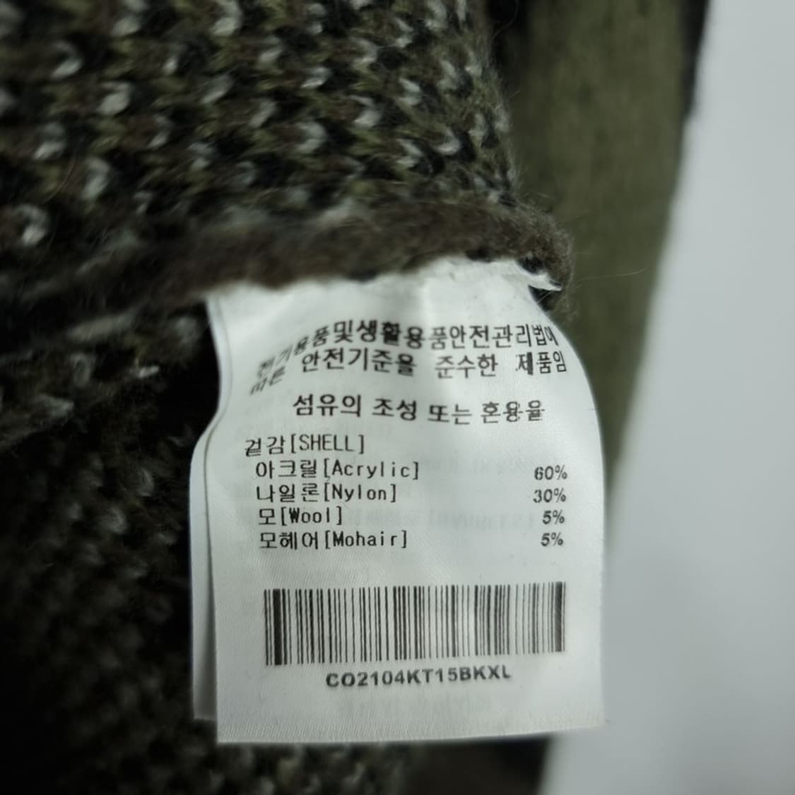 [커버낫] 아가일 패턴 오버핏 모헤어 카라 니트 M19721 상품이미지8