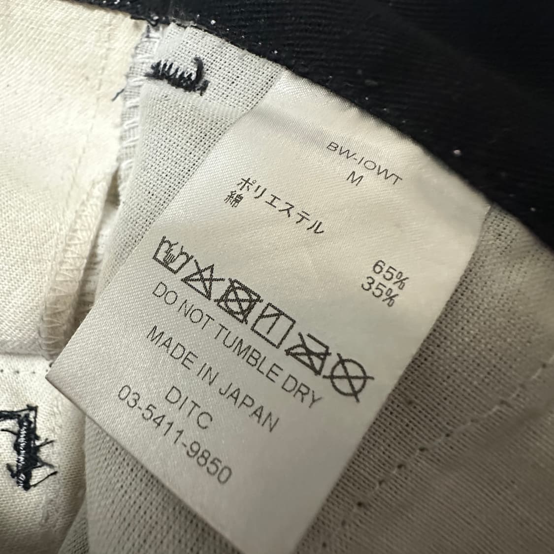 BOWWOW X DICKIES japan made work pants 상품이미지5