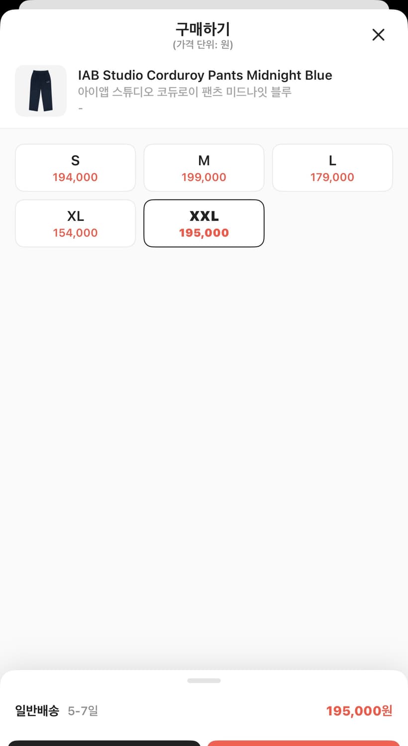 아이앱스튜디오 코듀로이 팬츠 미드나잇 블루 2XL 상품이미지1