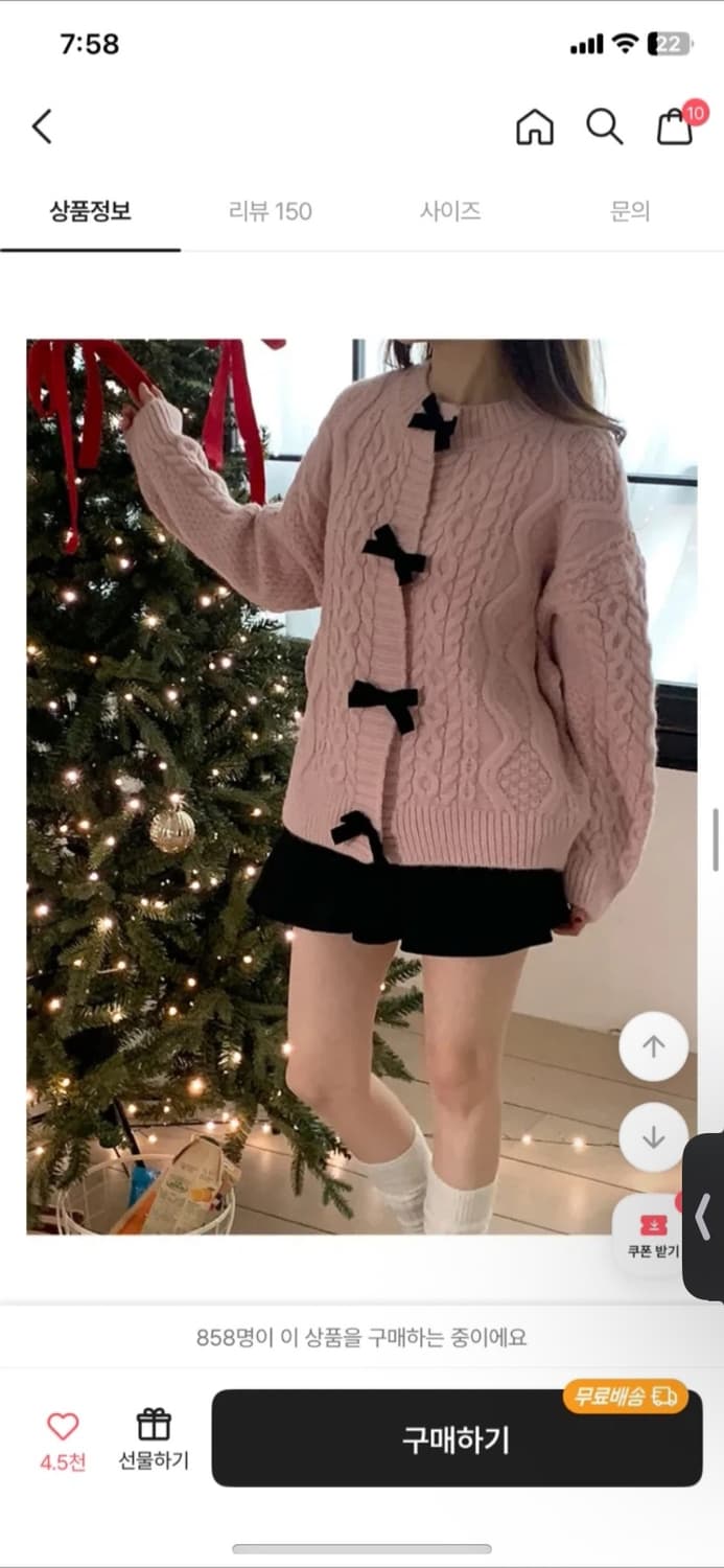 파스텔핑크 리본 니트가디건 상품이미지1