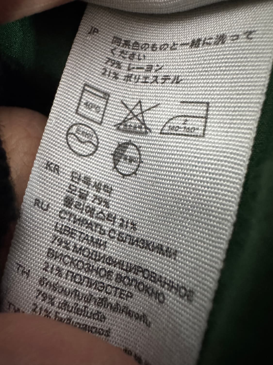 여성 코스 cos 모달 혼방 드레스 원피스 42 그린 상품이미지4