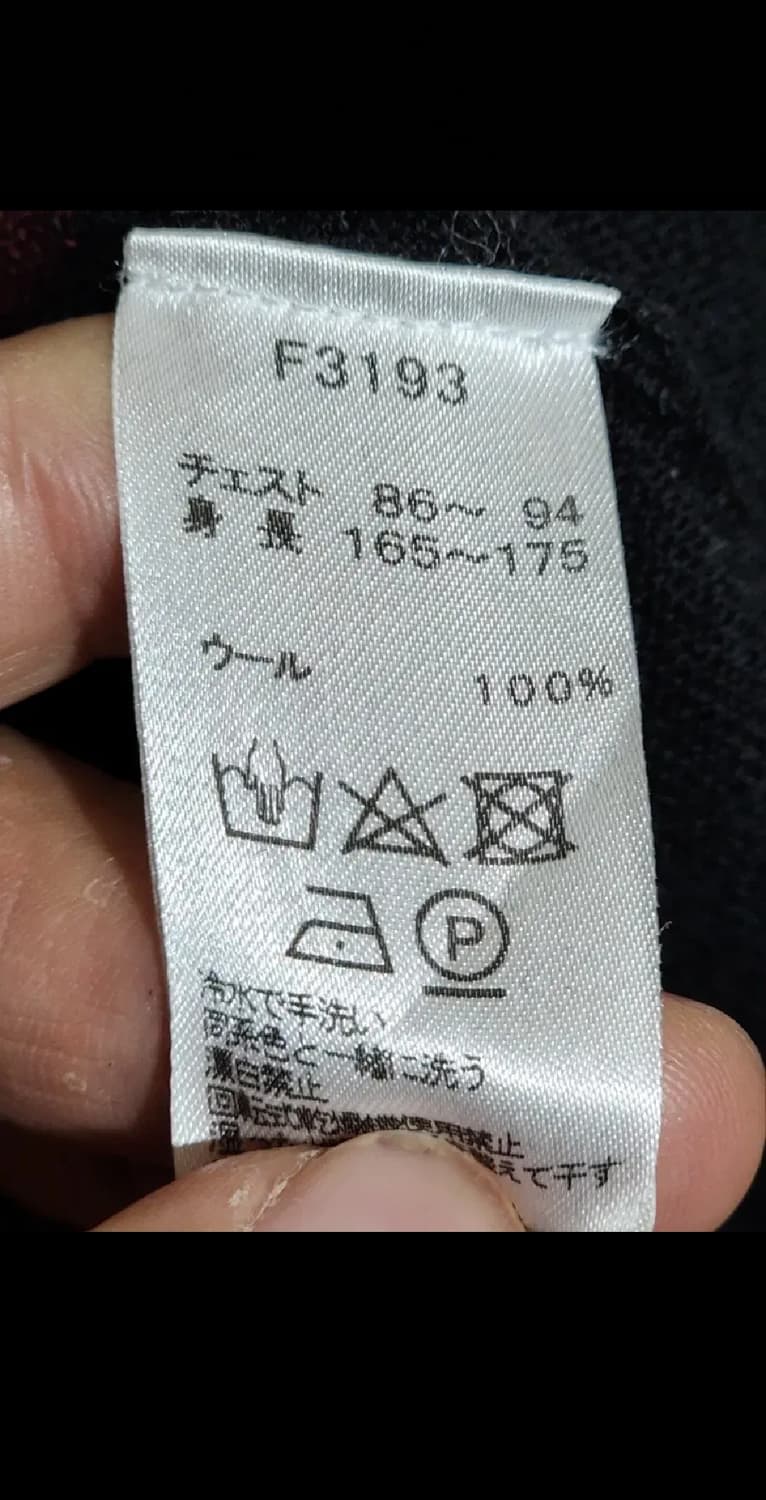 (M) 프레드페리 니트 아가일 브이넥 울스웨터  상품이미지5