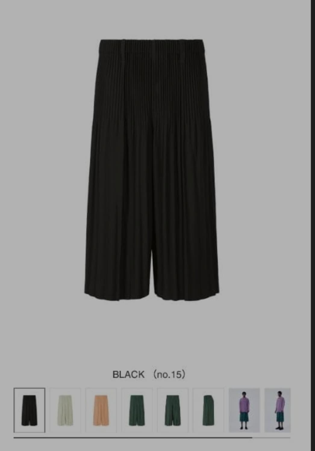 이세이 미야케 옴므 플리세 테일러드1 크룹 하카마팬츠 2사이즈 판매해요 상품이미지1