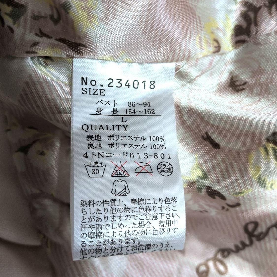 리즈멜로 아이보리 화이트 리본 롱코트 상품이미지3