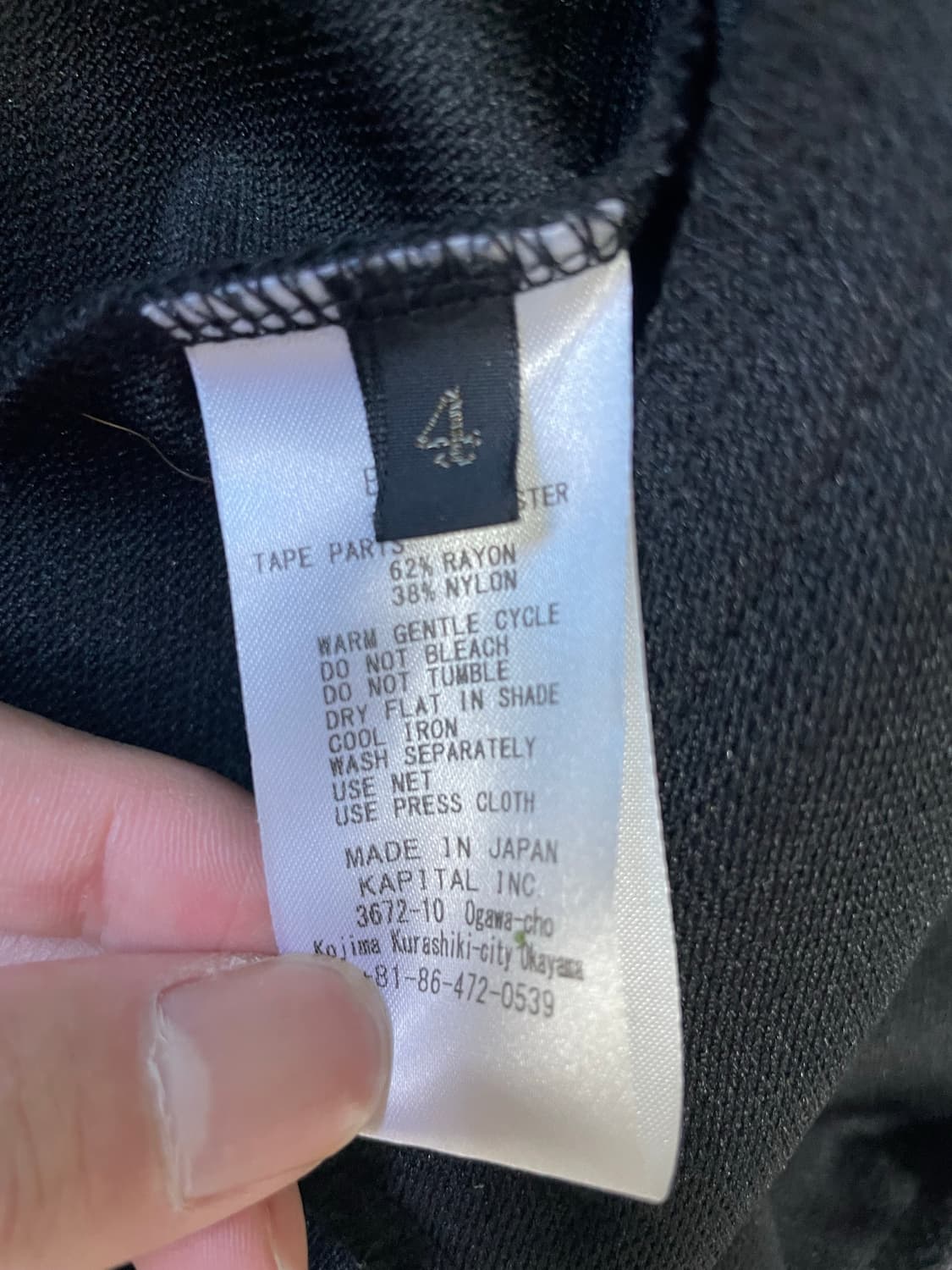 캐피탈 스카테이프 트랙자켓 블랙 4사이즈 상품이미지3