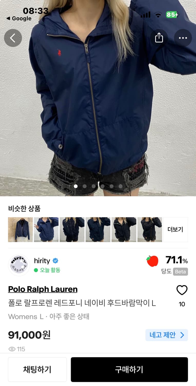 폴로 랄프로렌 투웨이 바람막이 / 폴로 집업 / 폴로자켓/ 폴로바람막이 상품이미지7