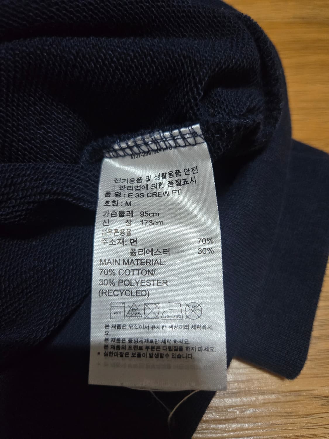 아디다스 삼선 네이비 맨투맨  상품이미지7