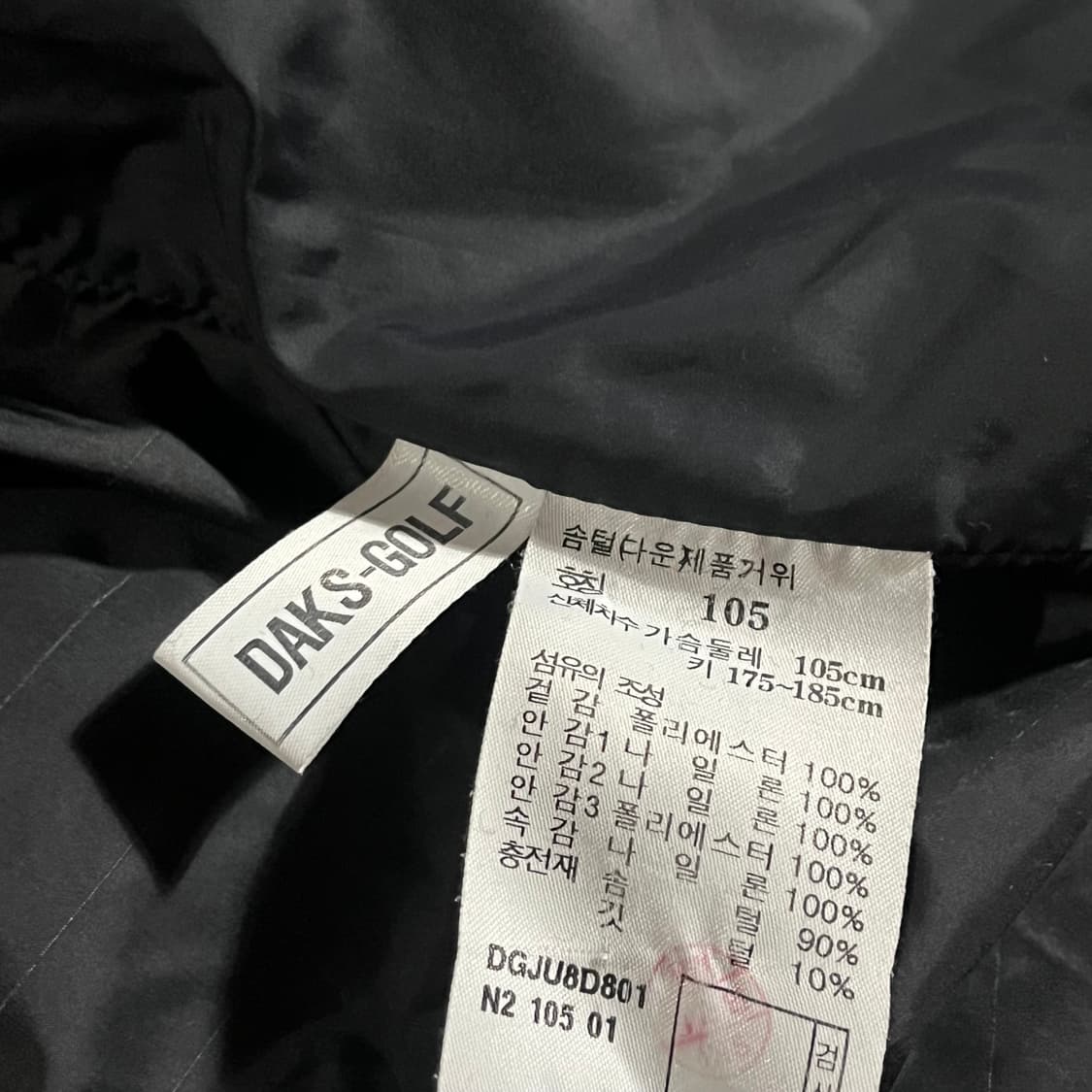 [100] 닥스골프 구스패딩 상품이미지10
