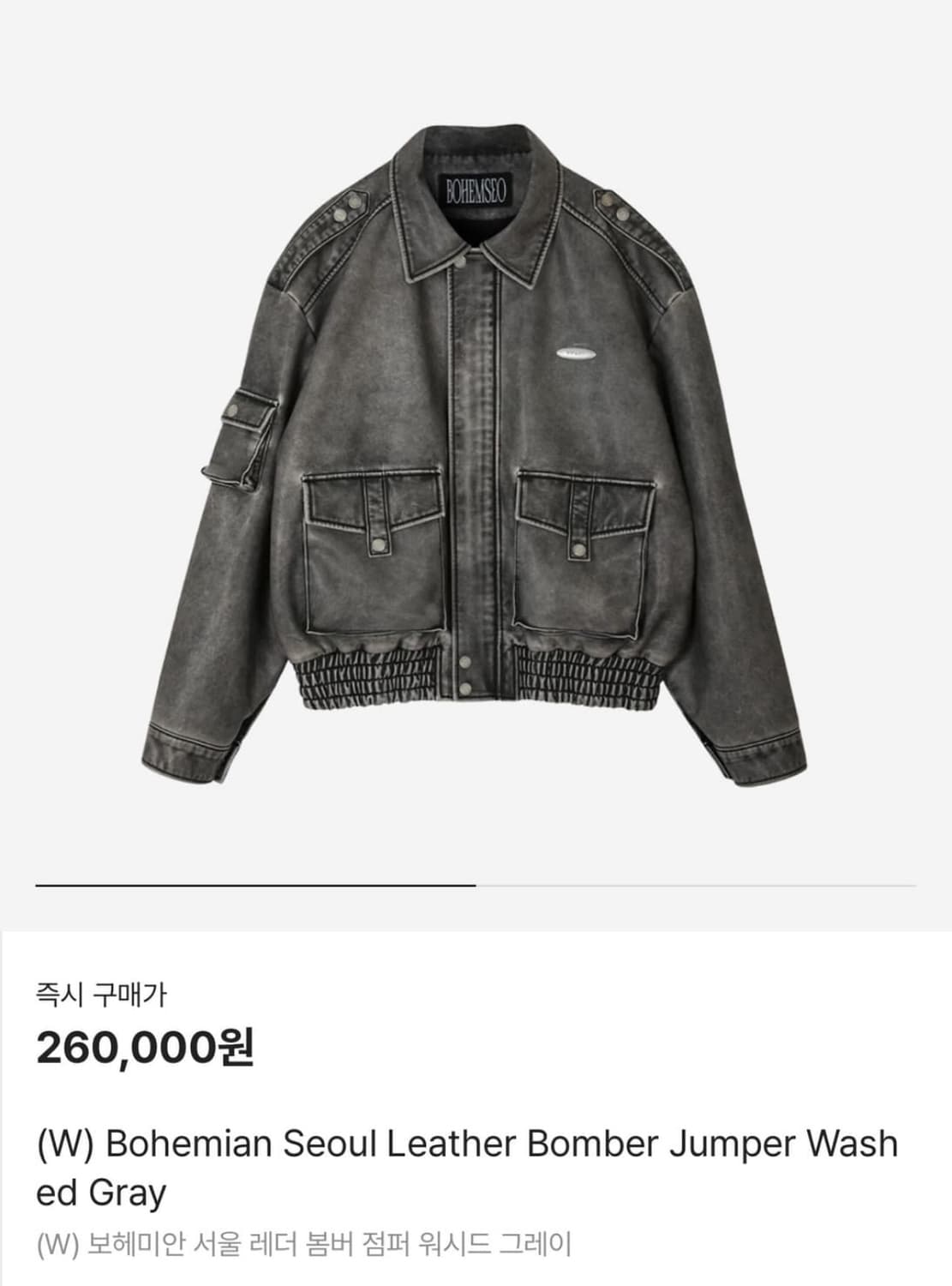 보헤미안 서울 레더 봄버 자켓 s 상품이미지1