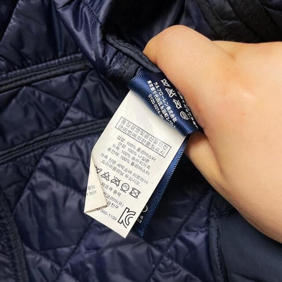 랄프로렌 폴로 퀼팅 자켓 (XL)   상품이미지10