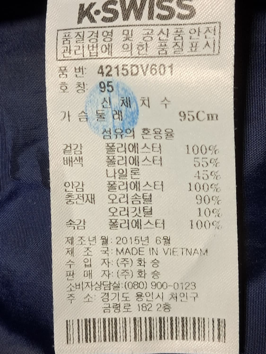 케이스위스 패딩조끼 95 상품이미지9