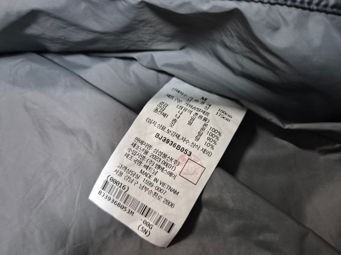 빈폴골프 남성 경량 구스다운 패딩 조끼 M 상품이미지8