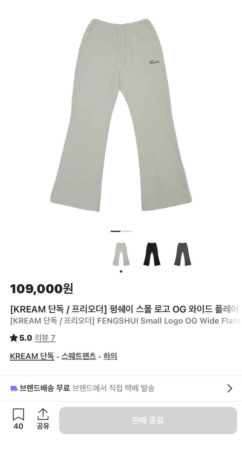 펑쉐이 서울 후드집업 셋업 상품이미지2