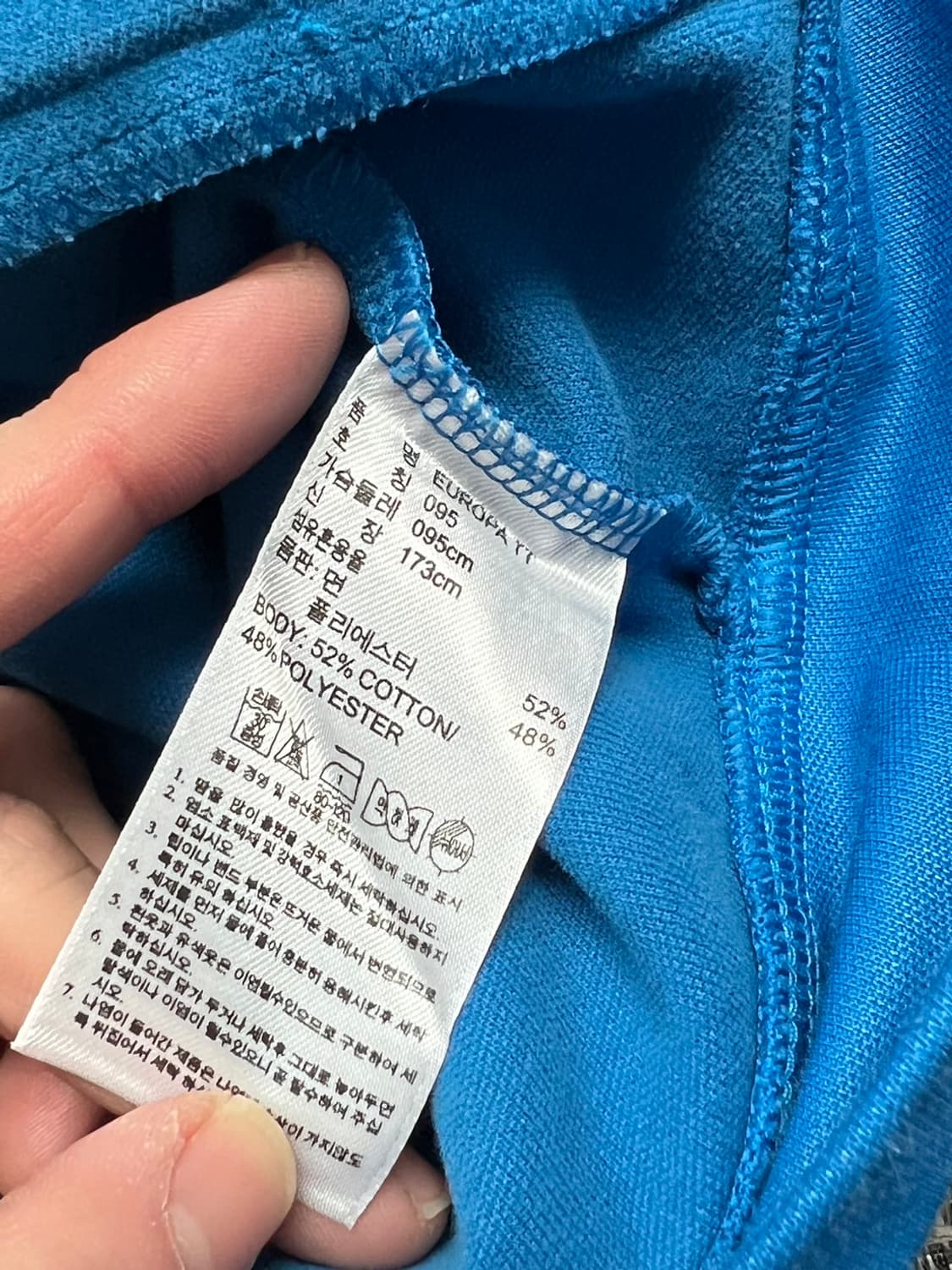 Adidas 유로파 져지 상품이미지4