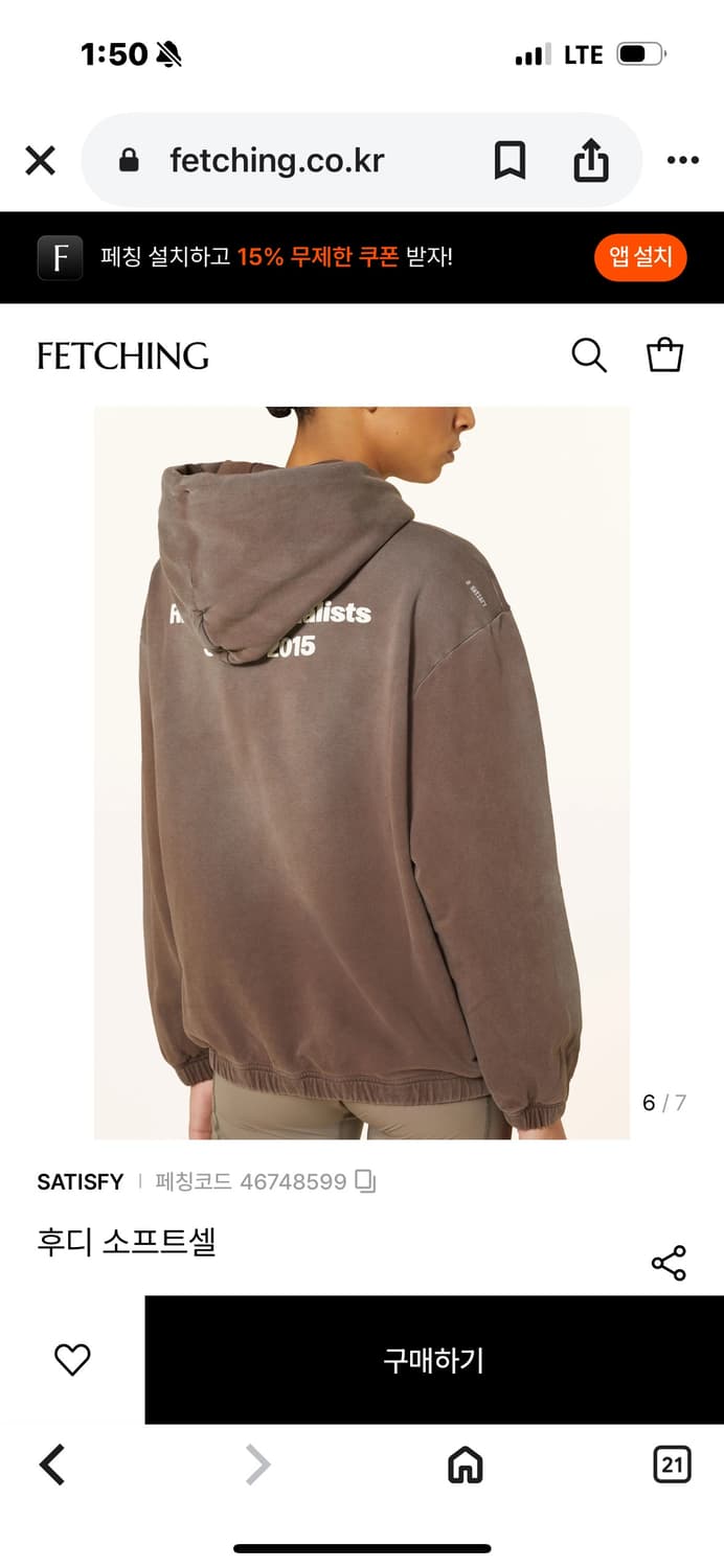 satisfy 새티스파이 후드 상품이미지2