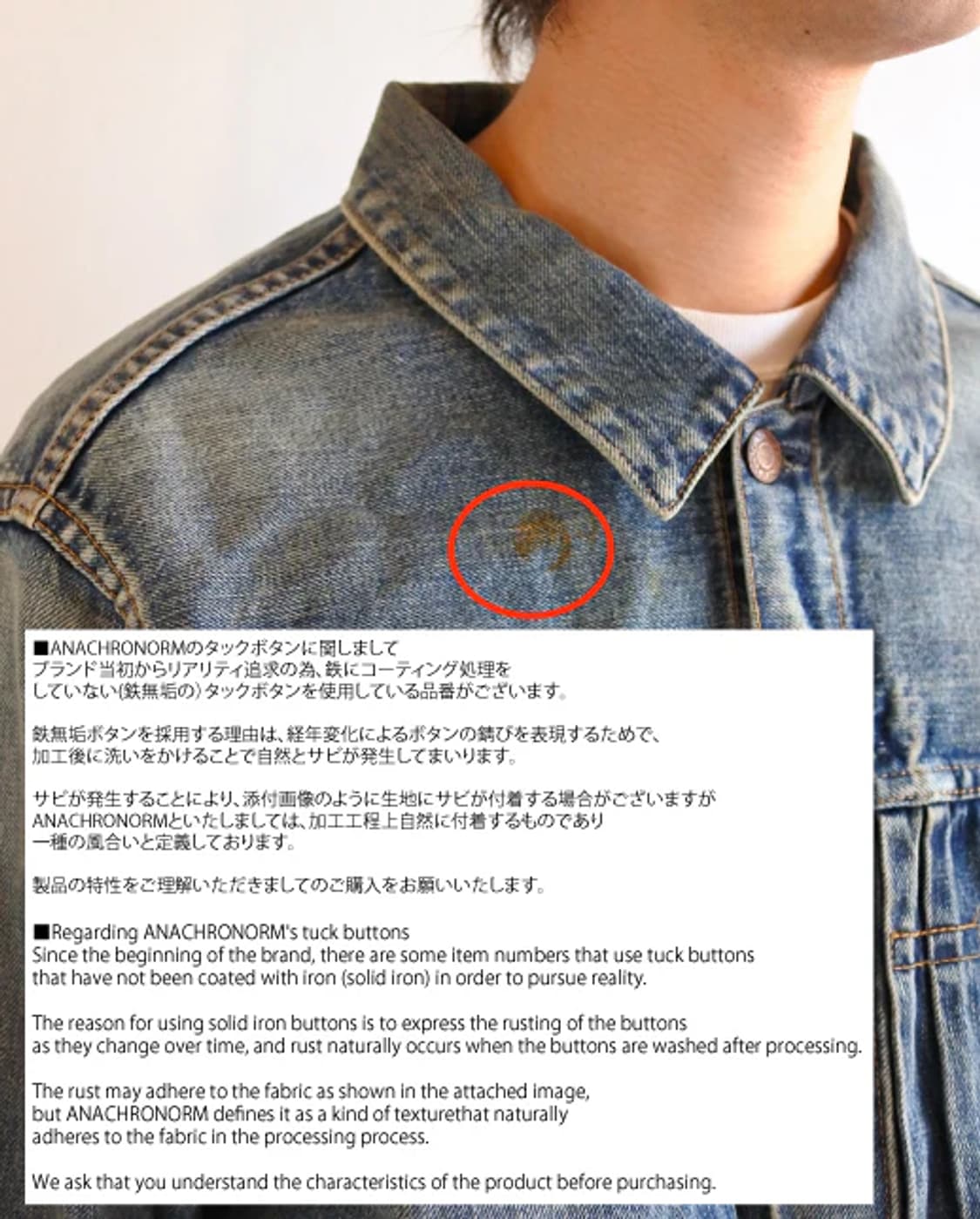 [03] CONTEXT-005 프론트 턱 데님 자켓 상품이미지6