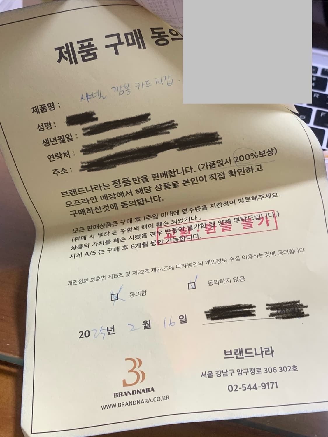 샤넬 빈티지 깜봉 카드지갑 블랙 상품이미지8