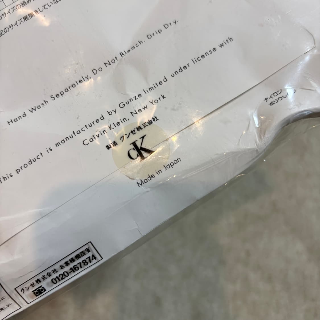 일본제 캘빈클라인 스킨누드톤 스타킹 새제품 상품이미지4